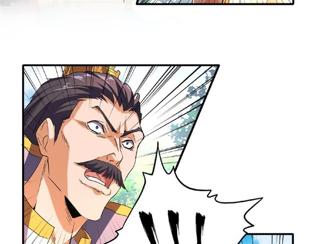 魔皇大管家韩漫全集-第43话 融合武技无删减无遮挡章节图片 