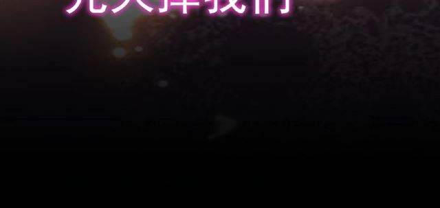 魔皇大管家韩漫全集-第43话 融合武技无删减无遮挡章节图片 