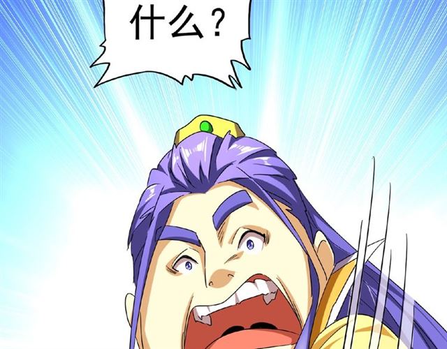 魔皇大管家韩漫全集-第43话 融合武技无删减无遮挡章节图片 
