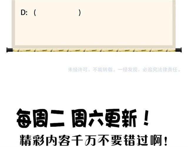魔皇大管家韩漫全集-第43话 融合武技无删减无遮挡章节图片 