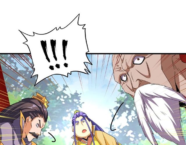 魔皇大管家韩漫全集-第44话 吵什么吵！无删减无遮挡章节图片 