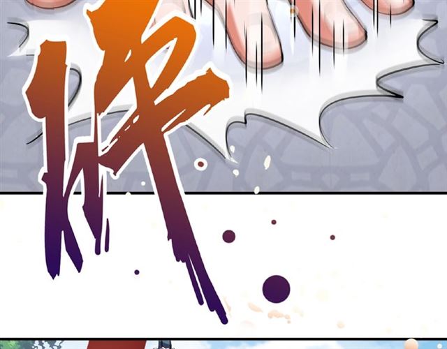 魔皇大管家韩漫全集-第44话 吵什么吵！无删减无遮挡章节图片 
