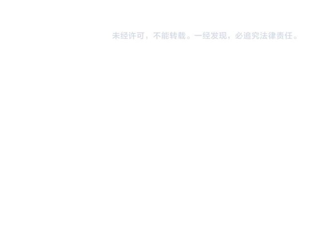 魔皇大管家韩漫全集-第46话 心计无删减无遮挡章节图片 