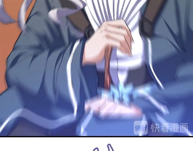 魔皇大管家韩漫全集-第47话 四柱之首！无删减无遮挡章节图片 