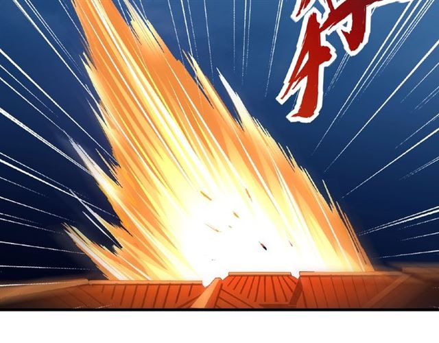 魔皇大管家韩漫全集-第47话 四柱之首！无删减无遮挡章节图片 