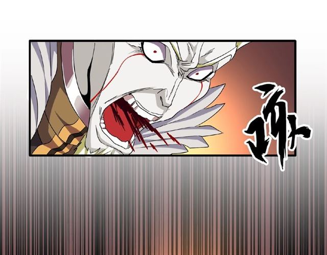 魔皇大管家韩漫全集-第47话 四柱之首！无删减无遮挡章节图片 