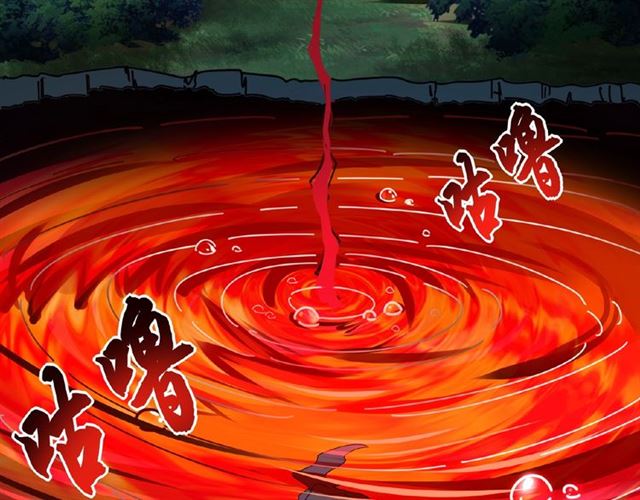 魔皇大管家韩漫全集-第47话 四柱之首！无删减无遮挡章节图片 