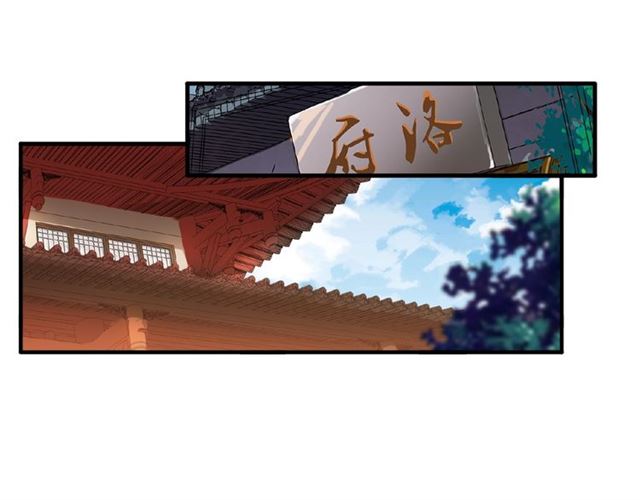 魔皇大管家韩漫全集-第48话 偷袭无删减无遮挡章节图片 