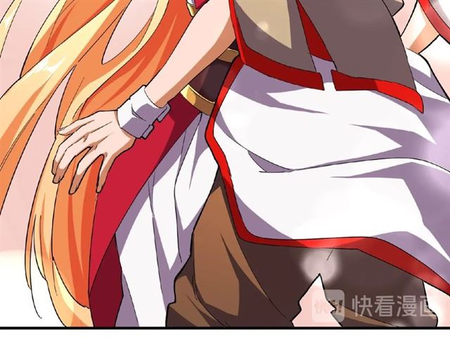 魔皇大管家韩漫全集-第48话 偷袭无删减无遮挡章节图片 