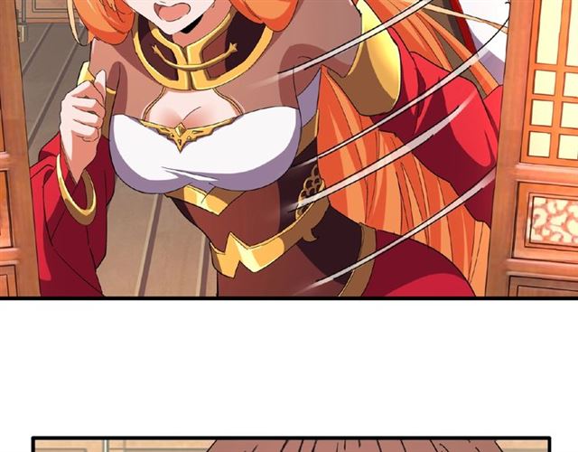 魔皇大管家韩漫全集-第48话 偷袭无删减无遮挡章节图片 