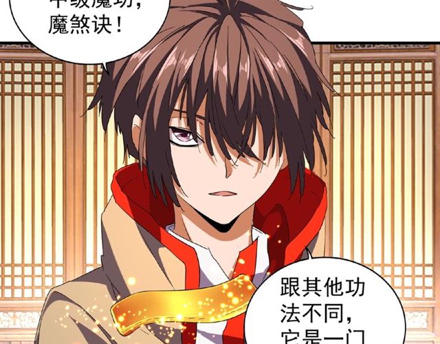 魔皇大管家韩漫全集-第49话 离别无删减无遮挡章节图片 