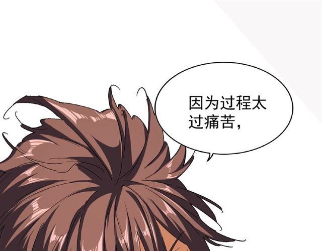 魔皇大管家韩漫全集-第49话 离别无删减无遮挡章节图片 