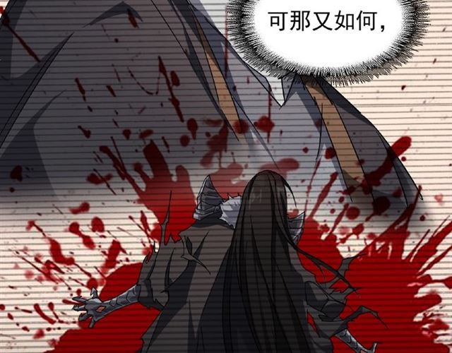 魔皇大管家韩漫全集-第49话 离别无删减无遮挡章节图片 