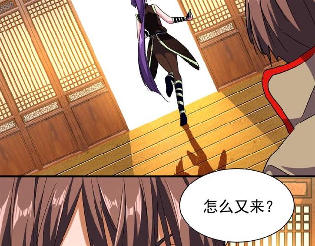 魔皇大管家韩漫全集-第49话 离别无删减无遮挡章节图片 