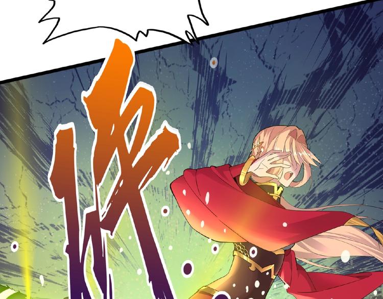 魔皇大管家韩漫全集-第5话 风临无删减无遮挡章节图片 