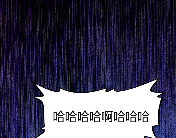 魔皇大管家韩漫全集-第5话 风临无删减无遮挡章节图片 