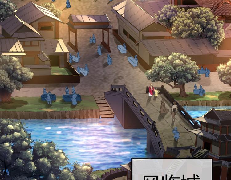 魔皇大管家韩漫全集-第5话 风临无删减无遮挡章节图片 