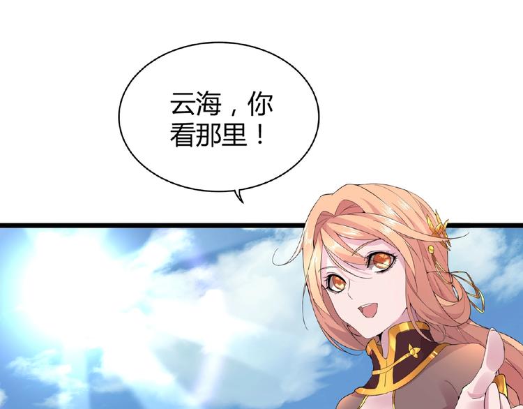 魔皇大管家韩漫全集-第5话 风临无删减无遮挡章节图片 
