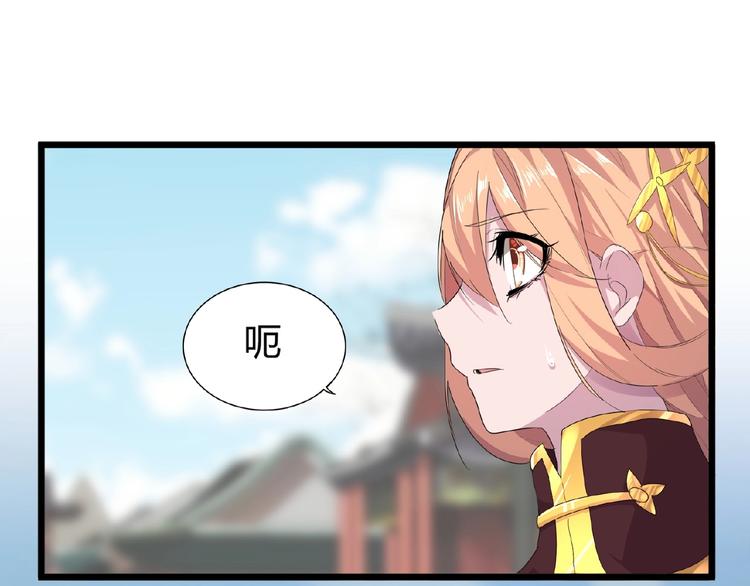 魔皇大管家韩漫全集-第5话 风临无删减无遮挡章节图片 
