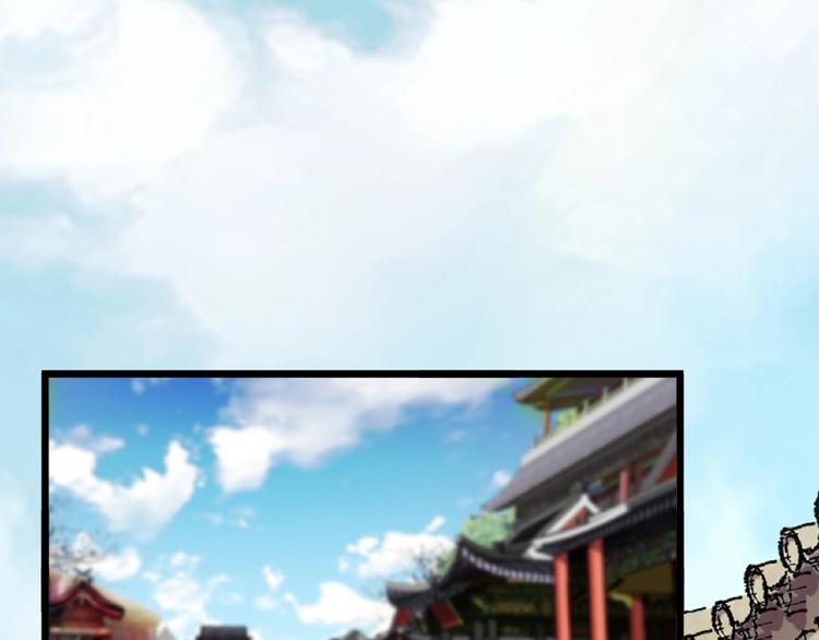 魔皇大管家韩漫全集-第5话 风临无删减无遮挡章节图片 