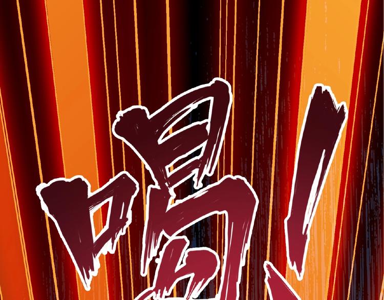 魔皇大管家韩漫全集-第5话 风临无删减无遮挡章节图片 