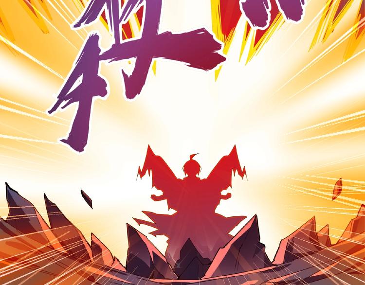 魔皇大管家韩漫全集-第5话 风临无删减无遮挡章节图片 