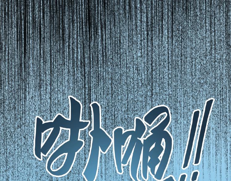 魔皇大管家韩漫全集-第5话 风临无删减无遮挡章节图片 