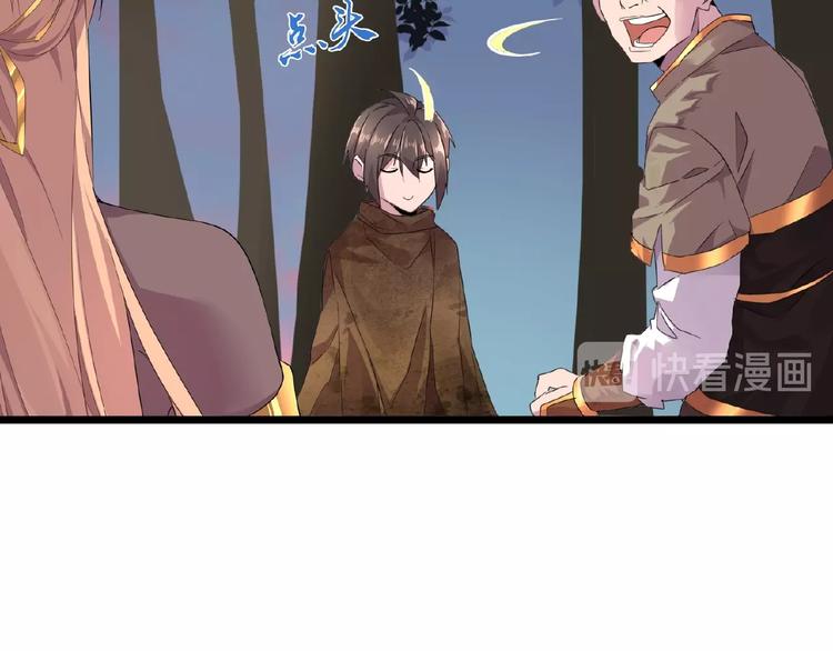 魔皇大管家韩漫全集-第5话 风临无删减无遮挡章节图片 