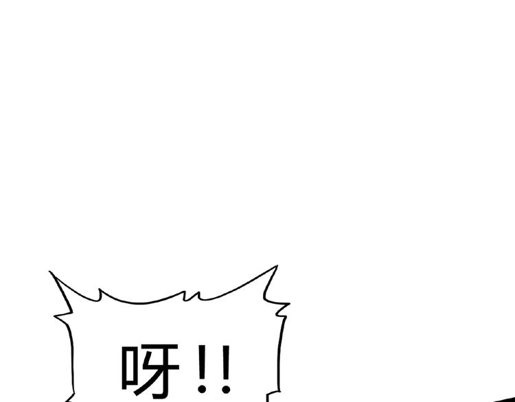 魔皇大管家韩漫全集-第5话 风临无删减无遮挡章节图片 