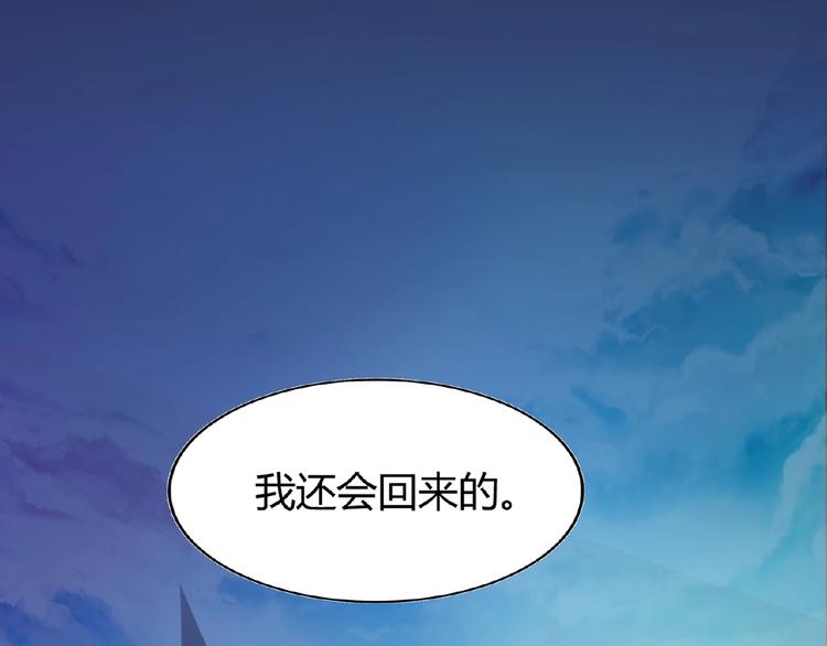 魔皇大管家韩漫全集-第5话 风临无删减无遮挡章节图片 