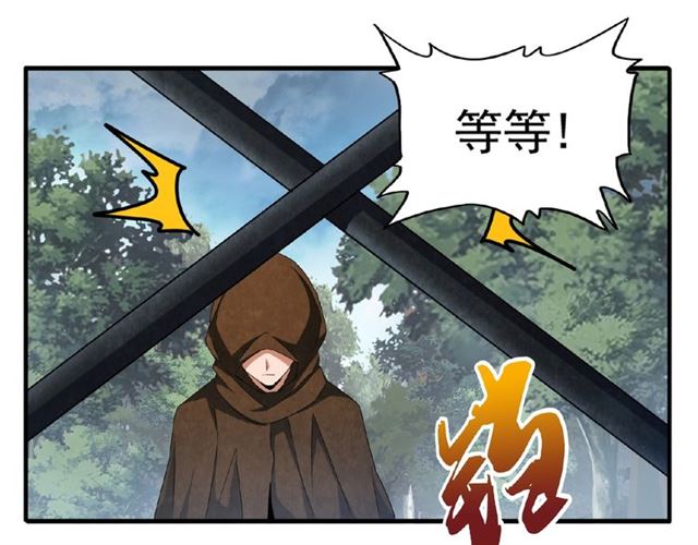 魔皇大管家韩漫全集-第50话 小乞丐无删减无遮挡章节图片 