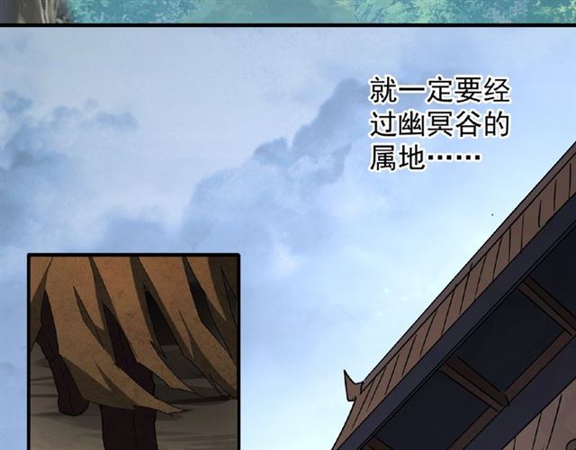魔皇大管家韩漫全集-第50话 小乞丐无删减无遮挡章节图片 