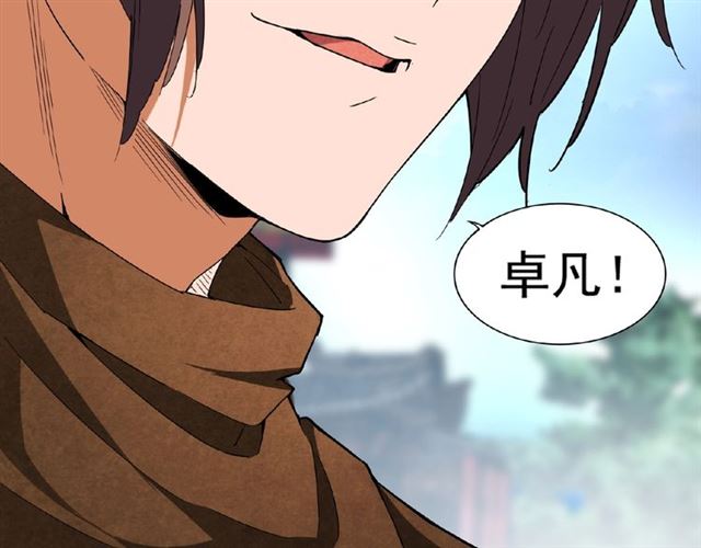 魔皇大管家韩漫全集-第50话 小乞丐无删减无遮挡章节图片 