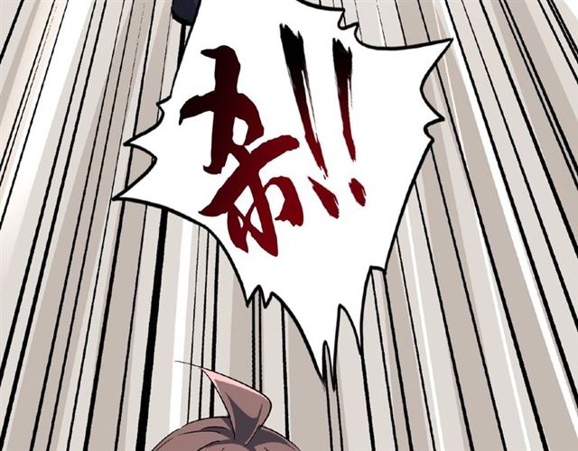 魔皇大管家韩漫全集-第51话 他是我的人无删减无遮挡章节图片 