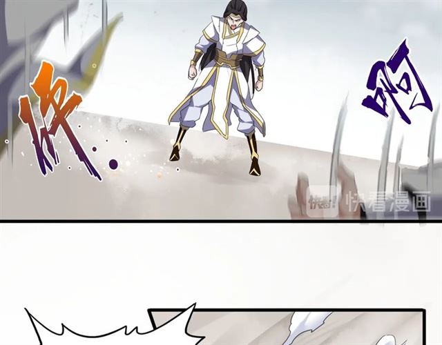魔皇大管家韩漫全集-第51话 他是我的人无删减无遮挡章节图片 