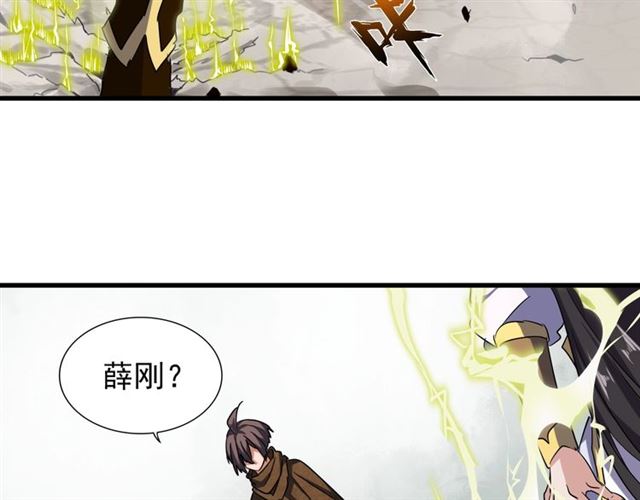 魔皇大管家韩漫全集-第51话 他是我的人无删减无遮挡章节图片 