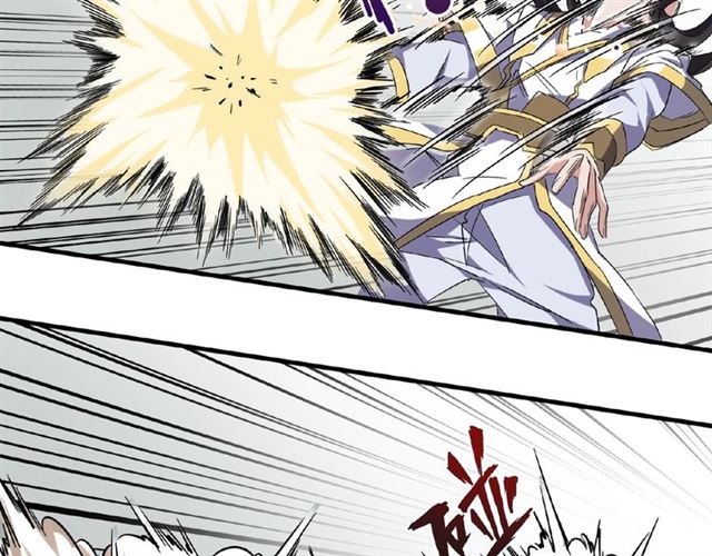 魔皇大管家韩漫全集-第51话 他是我的人无删减无遮挡章节图片 