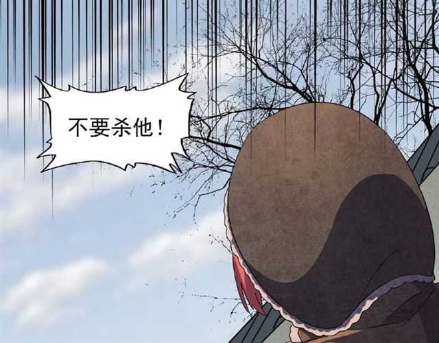 魔皇大管家韩漫全集-第52话 哭？我一拳一个嘤嘤怪无删减无遮挡章节图片 