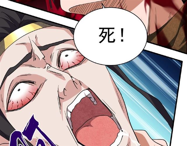 魔皇大管家韩漫全集-第52话 哭？我一拳一个嘤嘤怪无删减无遮挡章节图片 