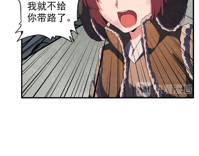魔皇大管家韩漫全集-第52话 哭？我一拳一个嘤嘤怪无删减无遮挡章节图片 