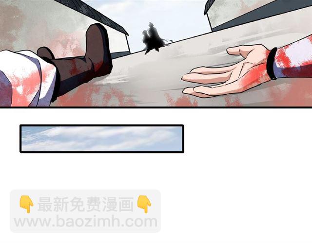 魔皇大管家韩漫全集-第52话 哭？我一拳一个嘤嘤怪无删减无遮挡章节图片 
