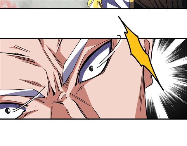魔皇大管家韩漫全集-第52话 哭？我一拳一个嘤嘤怪无删减无遮挡章节图片 