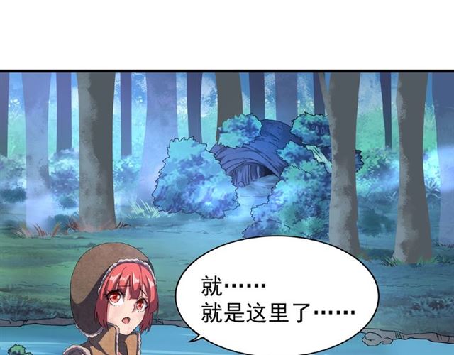 魔皇大管家韩漫全集-第52话 哭？我一拳一个嘤嘤怪无删减无遮挡章节图片 