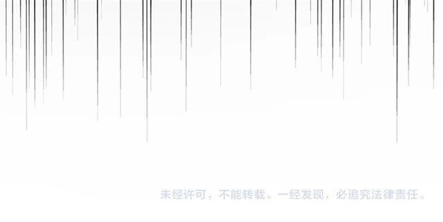 魔皇大管家韩漫全集-第52话 哭？我一拳一个嘤嘤怪无删减无遮挡章节图片 