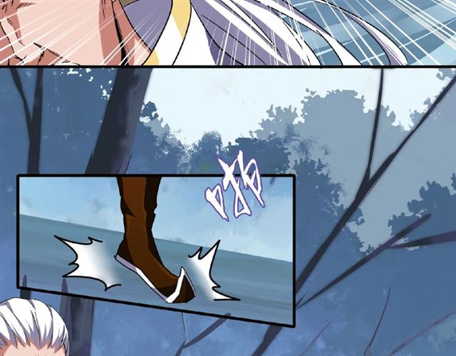 魔皇大管家韩漫全集-第53话 得手无删减无遮挡章节图片 
