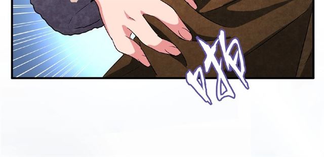 魔皇大管家韩漫全集-第53话 得手无删减无遮挡章节图片 