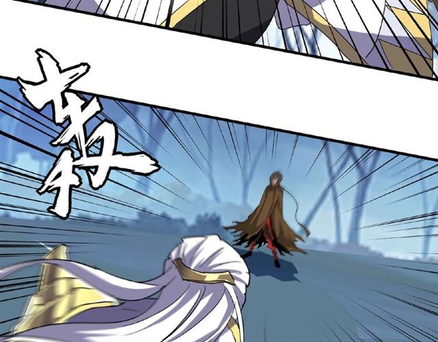 魔皇大管家韩漫全集-第53话 得手无删减无遮挡章节图片 