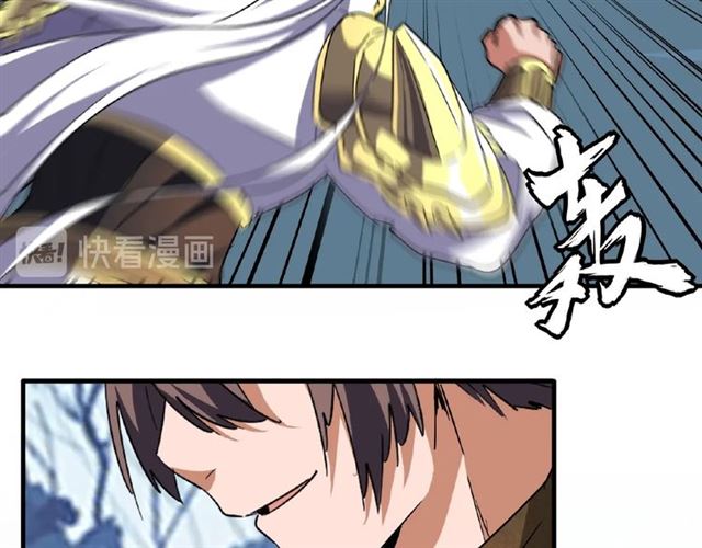 魔皇大管家韩漫全集-第53话 得手无删减无遮挡章节图片 