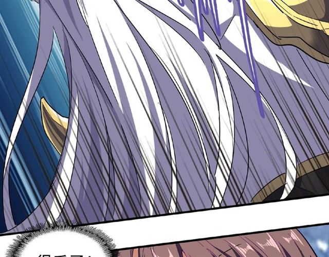 魔皇大管家韩漫全集-第53话 得手无删减无遮挡章节图片 