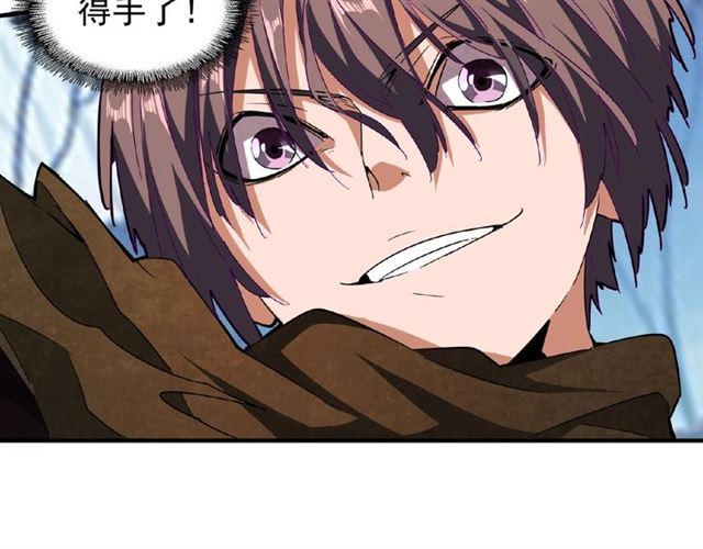 魔皇大管家韩漫全集-第53话 得手无删减无遮挡章节图片 